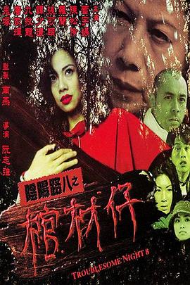 美女被?到高潮喷出白浆漫画入口