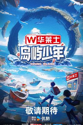 国产亚洲精品久久久久久入口