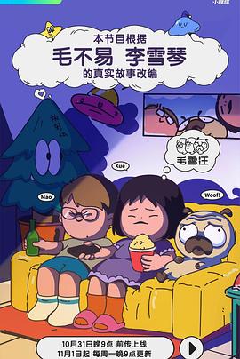 免费午夜福利不卡片在线播放