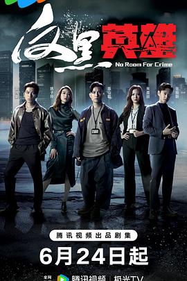国产成人午夜福利在线小电影