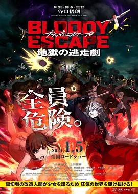 国产成人精品免费视频大全五级