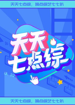 午夜福利一区二区三区在线观看
