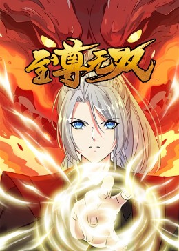 精品一区二区三区无码免费视频