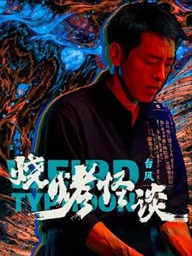 欧美日韩在线免费观看不卡视频