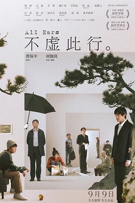 欧美日韩中文字幕不卡电影网