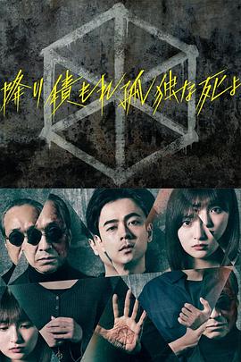 久久综合中文字幕一区二区三区