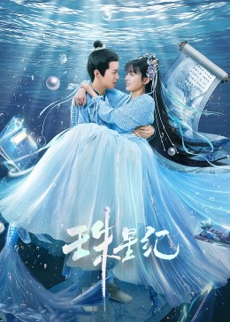 精品一区二区三区欧美人妖中文