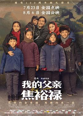 国产午夜亚洲精品午夜鲁丝片