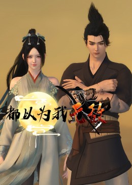 国产亚洲精品久久久久的角色