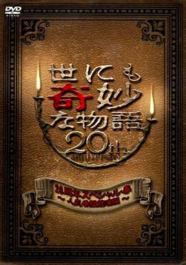 久久无码人妻一区二区三区午夜