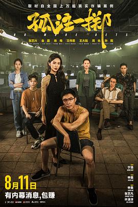 免费午夜福利不卡片在线播放