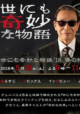 色综合久久久久综合体桃花网