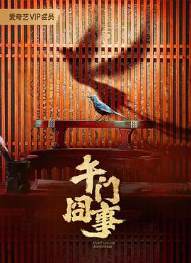 在线播放国产不卡免费视频